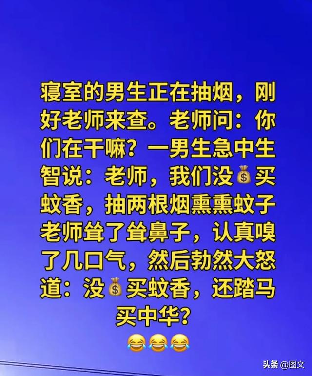 公公的私房钱，一文案，太搞笑了，幽默搞笑的段子，笑喷了-5.jpg