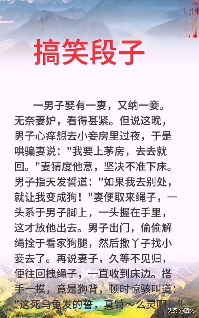 公公的私房钱，一文案，太搞笑了，幽默搞笑的段子，笑喷了-4.jpg