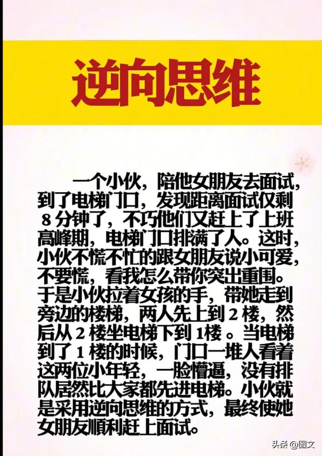 公公的私房钱，一文案，太搞笑了，幽默搞笑的段子，笑喷了-6.jpg