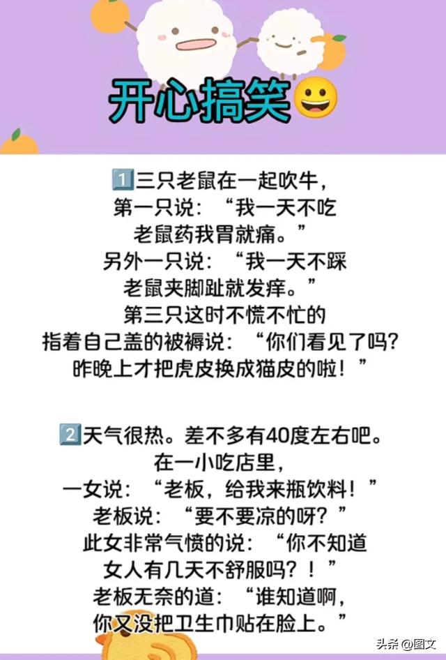 公公的私房钱，一文案，太搞笑了，幽默搞笑的段子，笑喷了-8.jpg
