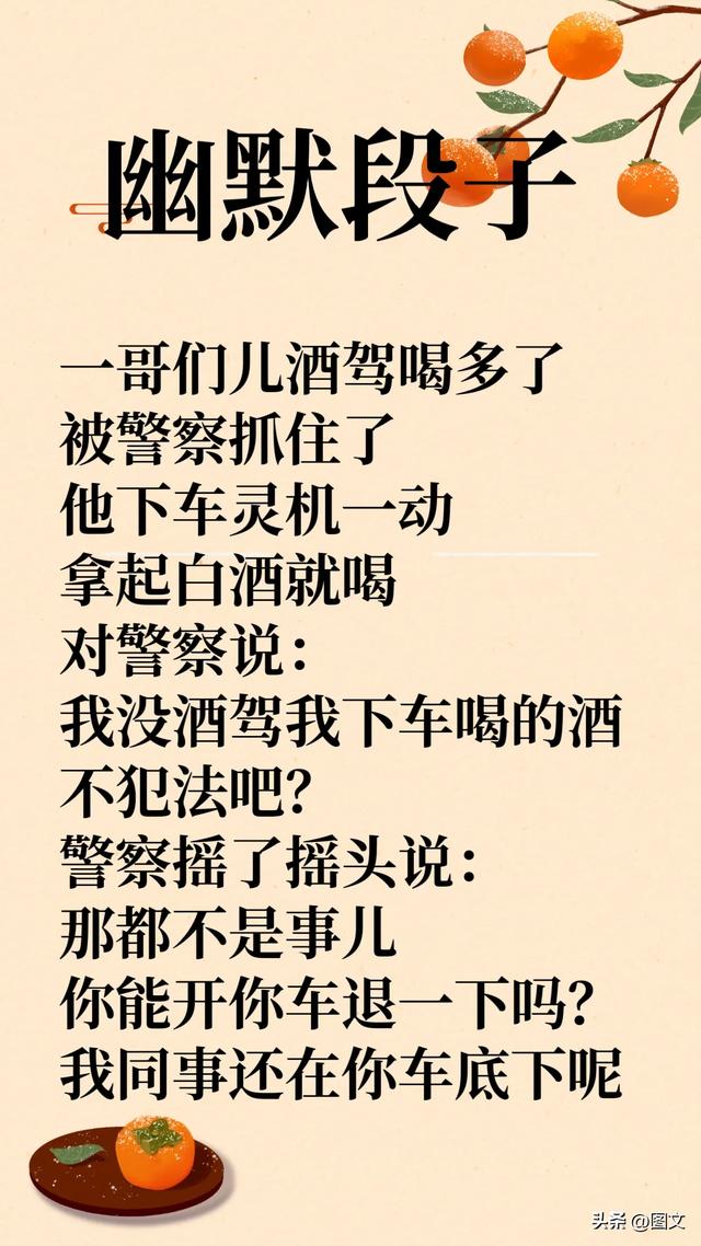 公公的私房钱，一文案，太搞笑了，幽默搞笑的段子，笑喷了-7.jpg