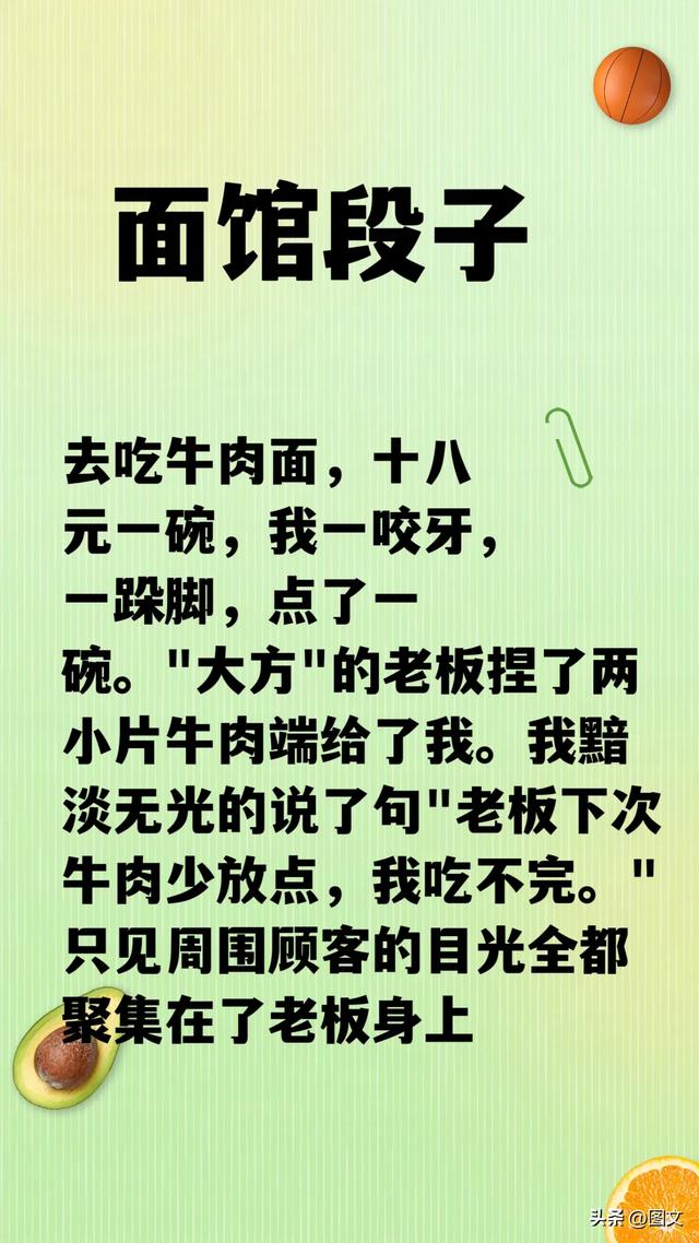 公公的私房钱，一文案，太搞笑了，幽默搞笑的段子，笑喷了-10.jpg
