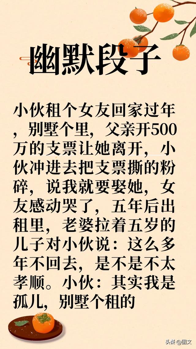 公公的私房钱，一文案，太搞笑了，幽默搞笑的段子，笑喷了-11.jpg