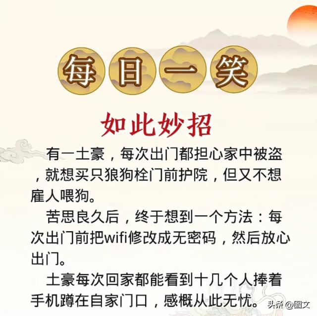 公公的私房钱，一文案，太搞笑了，幽默搞笑的段子，笑喷了-13.jpg