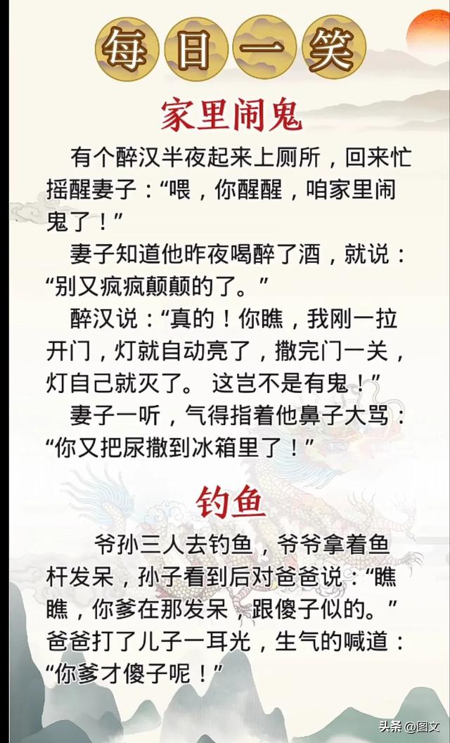 公公的私房钱，一文案，太搞笑了，幽默搞笑的段子，笑喷了-14.jpg