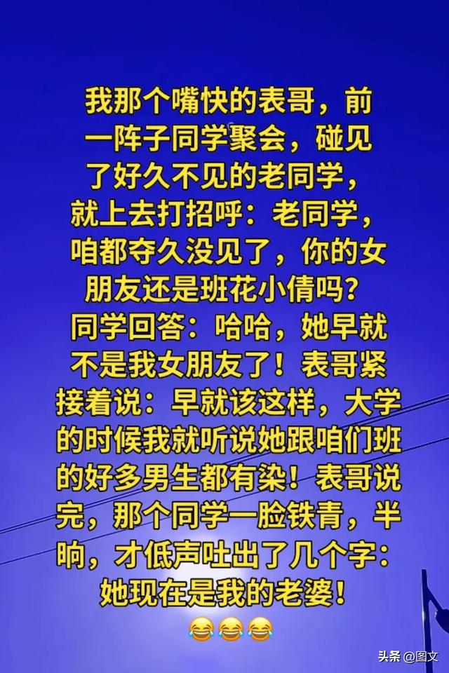 公公的私房钱，一文案，太搞笑了，幽默搞笑的段子，笑喷了-17.jpg