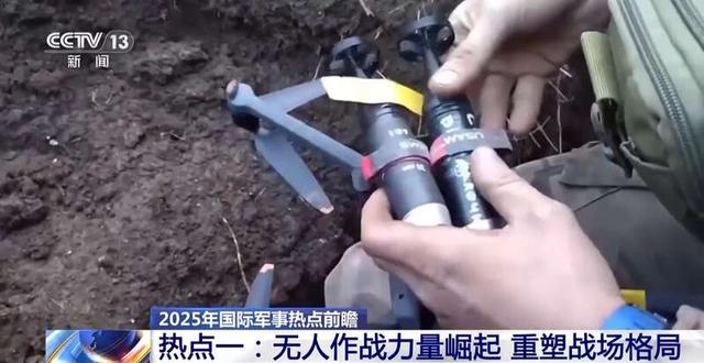 AI将引领未来战争？2025年四大国际军事热点深度剖析！-3.jpg
