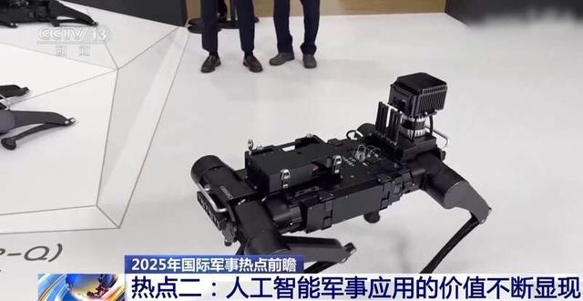 AI将引领未来战争？2025年四大国际军事热点深度剖析！-12.jpg