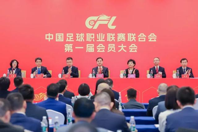 新民体育丨这会是中国足球的“一剂良药”吗？-2.jpg