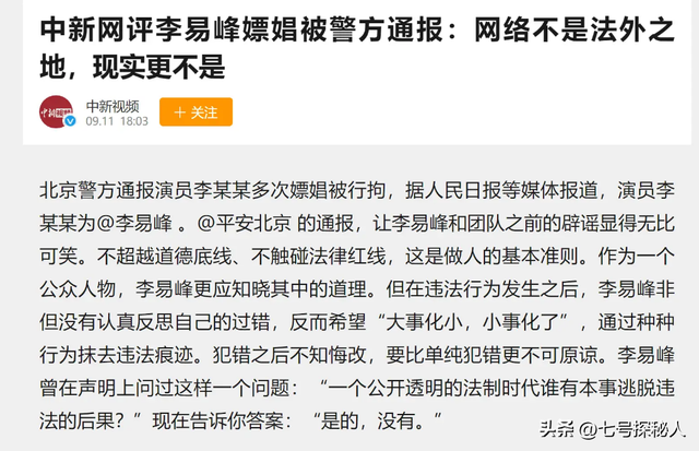 嫖娼、吸毒、酒驾！3位曾红极一时的大明星，落魄后又是怎样的？-4.jpg