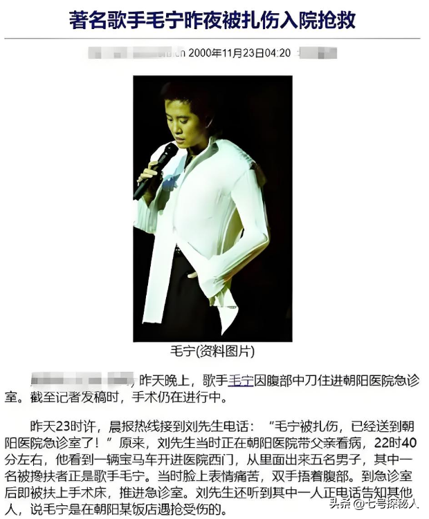 嫖娼、吸毒、酒驾！3位曾红极一时的大明星，落魄后又是怎样的？-12.jpg