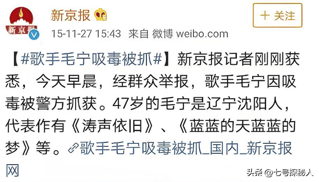 嫖娼、吸毒、酒驾！3位曾红极一时的大明星，落魄后又是怎样的？-15.jpg
