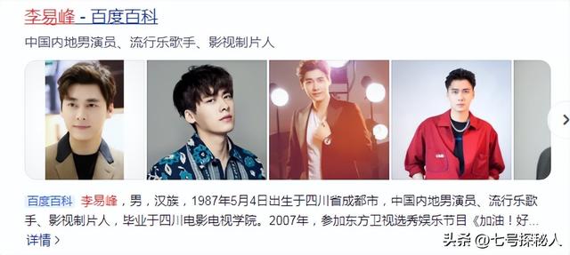 嫖娼、吸毒、酒驾！3位曾红极一时的大明星，落魄后又是怎样的？-22.jpg