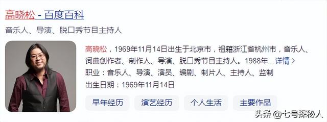 嫖娼、吸毒、酒驾！3位曾红极一时的大明星，落魄后又是怎样的？-24.jpg