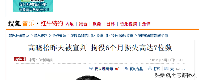 嫖娼、吸毒、酒驾！3位曾红极一时的大明星，落魄后又是怎样的？-25.jpg