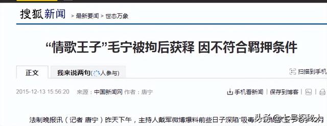 嫖娼、吸毒、酒驾！3位曾红极一时的大明星，落魄后又是怎样的？-26.jpg