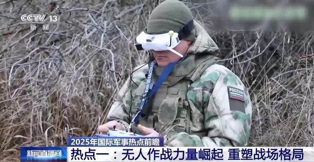 AI将引领未来战争？2025年四大国际军事热点深度剖析-6.jpg