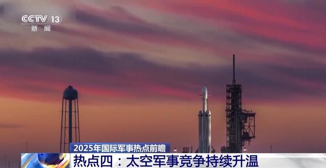 AI将引领未来战争？2025年四大国际军事热点深度剖析-15.jpg