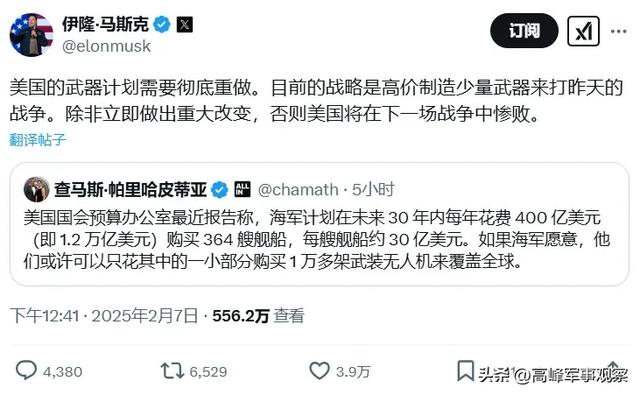外强中干！美国军火商：如果与中国开战，美军将在8天内耗尽弹药-2.jpg