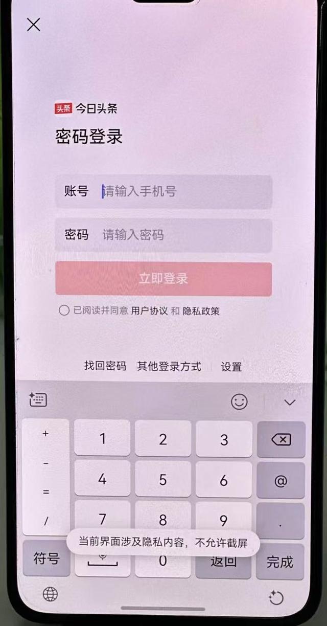 万能卡片+拖拽即问AI！鸿蒙版今日头条重新定义资讯交互逻辑-4.jpg