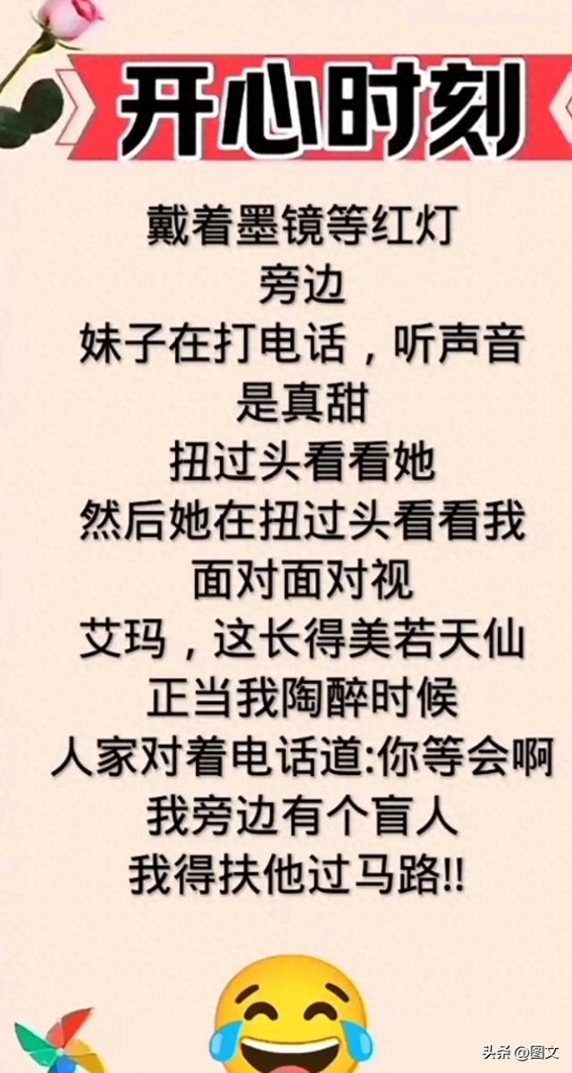 戴着墨镜等红灯，太搞笑了，太幽默了，幽默搞笑段子，直接笑趴了-1.jpg