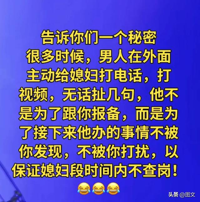 戴着墨镜等红灯，太搞笑了，太幽默了，幽默搞笑段子，直接笑趴了-2.jpg