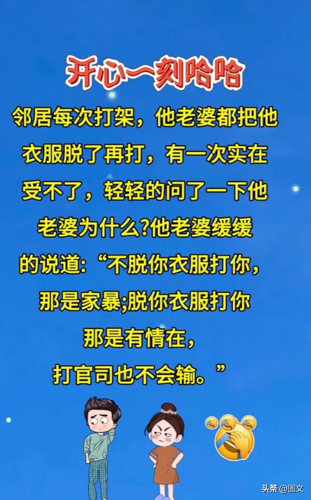 戴着墨镜等红灯，太搞笑了，太幽默了，幽默搞笑段子，直接笑趴了-3.jpg