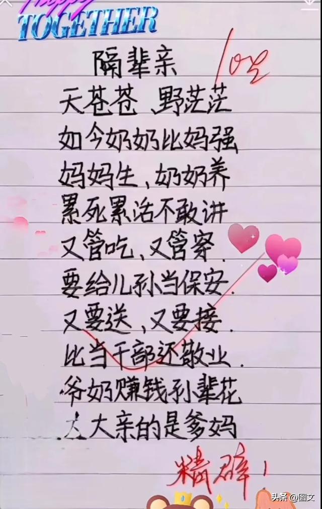 戴着墨镜等红灯，太搞笑了，太幽默了，幽默搞笑段子，直接笑趴了-4.jpg