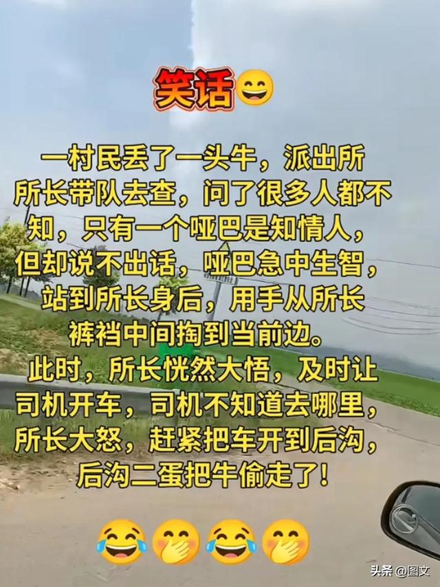 戴着墨镜等红灯，太搞笑了，太幽默了，幽默搞笑段子，直接笑趴了-8.jpg