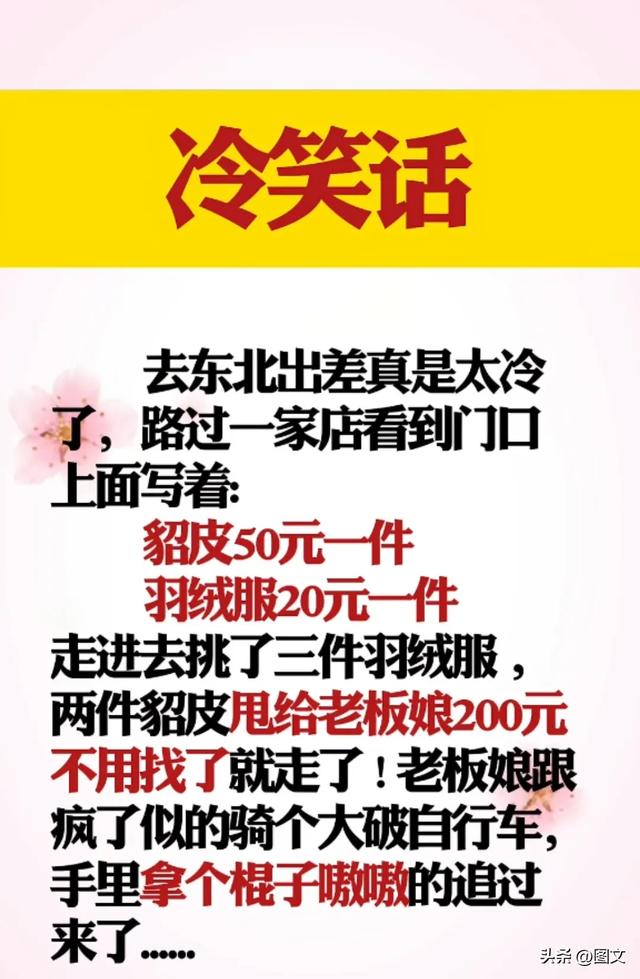 戴着墨镜等红灯，太搞笑了，太幽默了，幽默搞笑段子，直接笑趴了-10.jpg