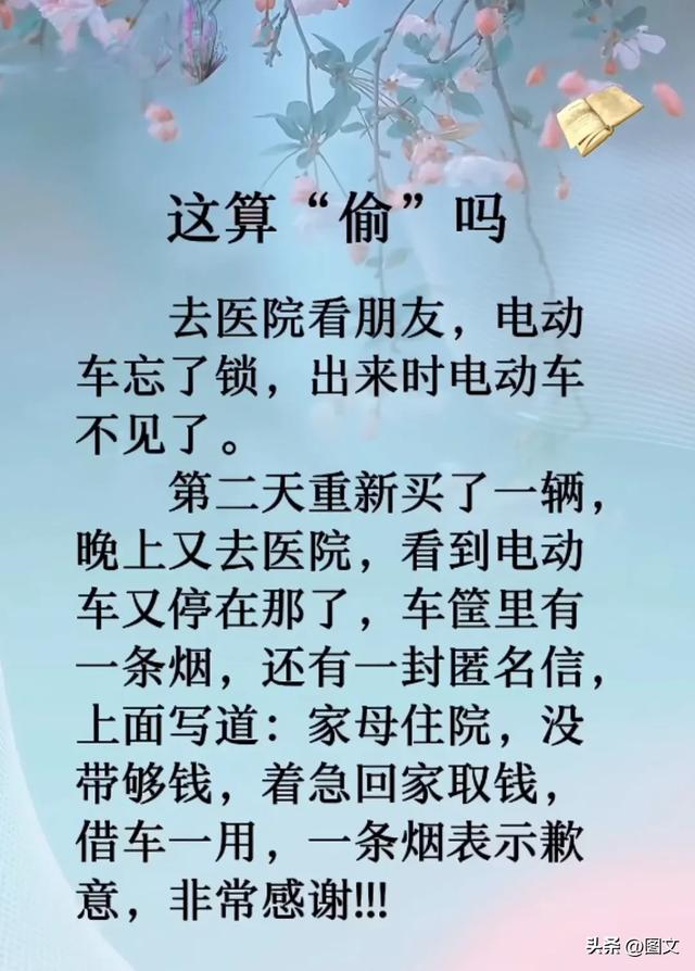 戴着墨镜等红灯，太搞笑了，太幽默了，幽默搞笑段子，直接笑趴了-12.jpg
