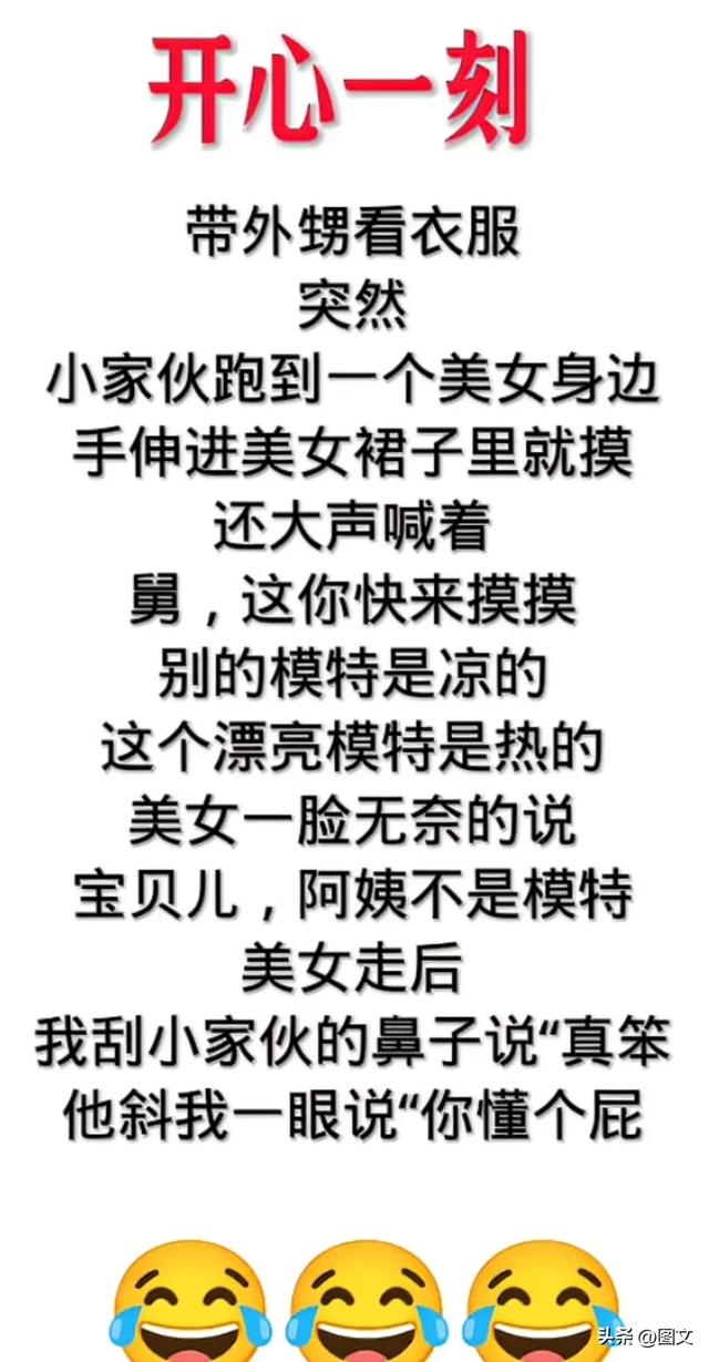戴着墨镜等红灯，太搞笑了，太幽默了，幽默搞笑段子，直接笑趴了-14.jpg