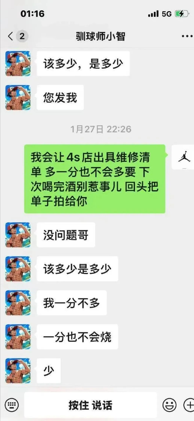 3月还未到，已有4位明星被抓，官方发文怒批，没有一个值得同情！-4.jpg