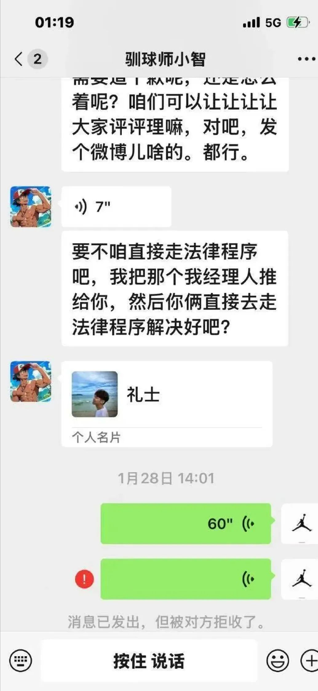 3月还未到，已有4位明星被抓，官方发文怒批，没有一个值得同情！-5.jpg