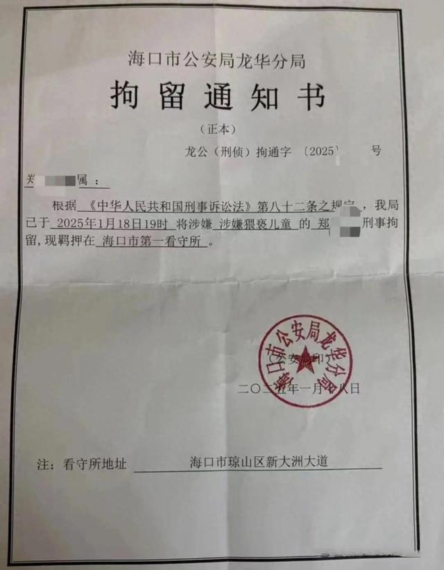 3月还未到，已有4位明星被抓，官方发文怒批，没有一个值得同情！-16.jpg