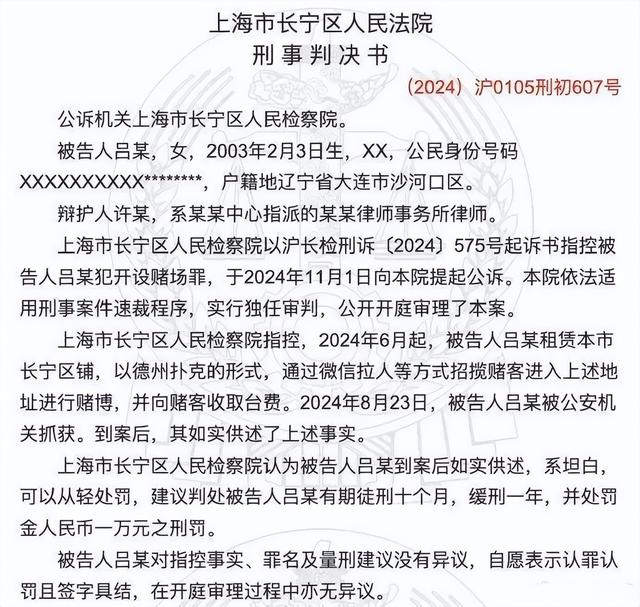 3月还未到，已有4位明星被抓，官方发文怒批，没有一个值得同情！-20.jpg