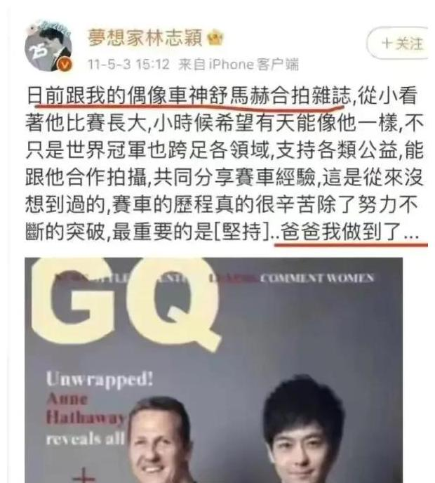 “假到不行”的4位明星，撒谎成性、已婚装单身、整容、抠图成瘾-8.jpg