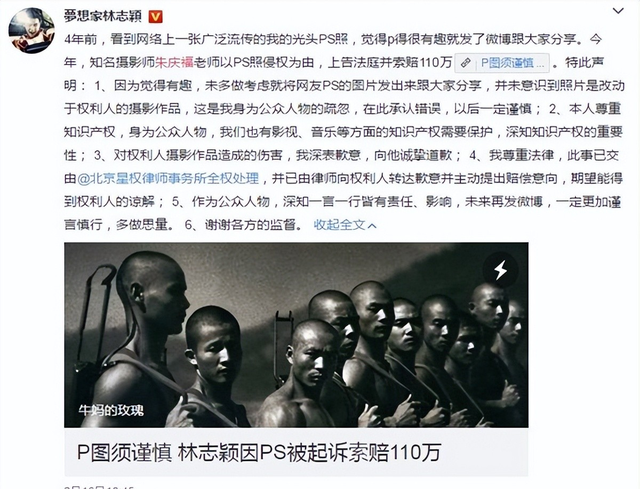 “假到不行”的4位明星，撒谎成性、已婚装单身、整容、抠图成瘾-9.jpg