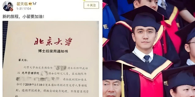 “假到不行”的4位明星，撒谎成性、已婚装单身、整容、抠图成瘾-10.jpg