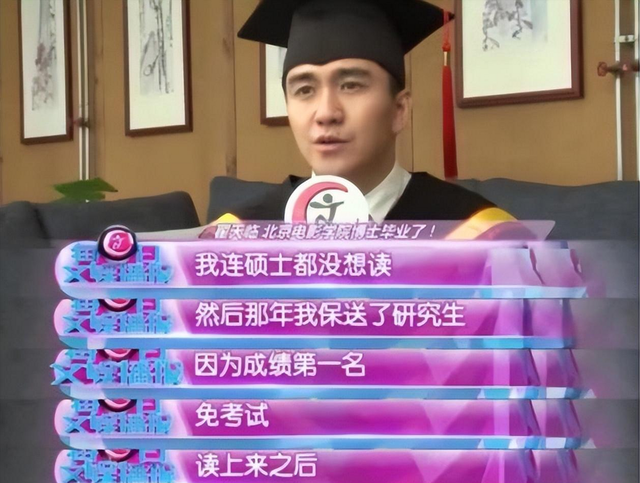 “假到不行”的4位明星，撒谎成性、已婚装单身、整容、抠图成瘾-13.jpg