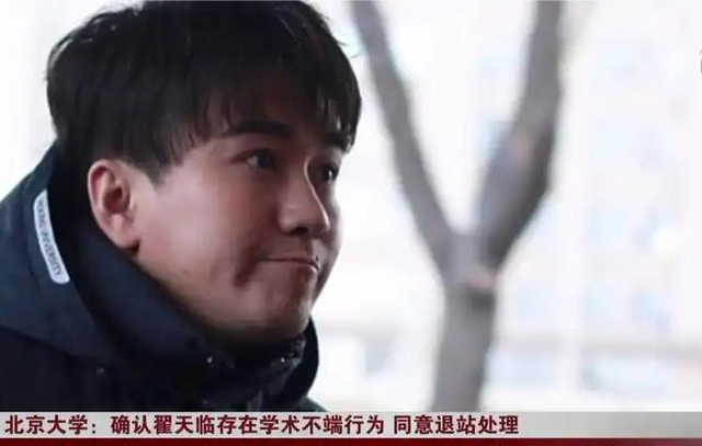 “假到不行”的4位明星，撒谎成性、已婚装单身、整容、抠图成瘾-16.jpg
