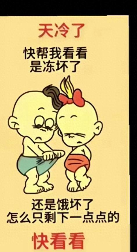 搞笑图片-1.jpg