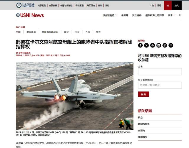 被解放军成功逼退后，加拿大舰长在回国路上，收到了被革职的命令-3.jpg