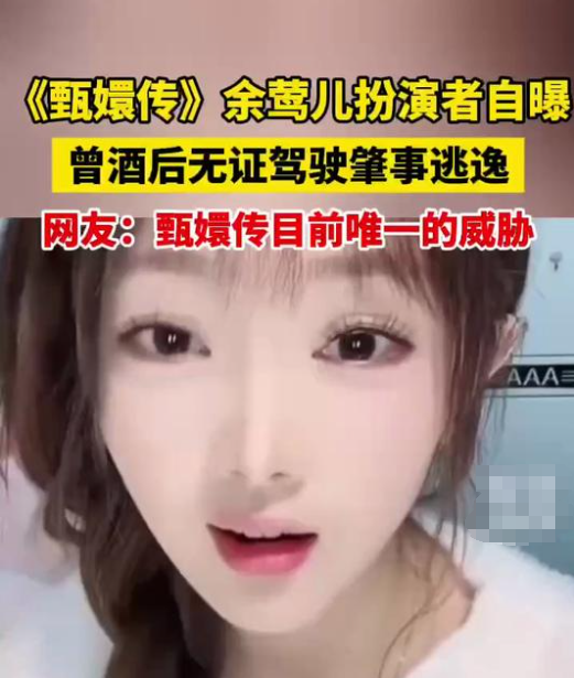 正月还没过完，已有3位明星被抓！官媒发文怒批，都不值得同情-2.jpg