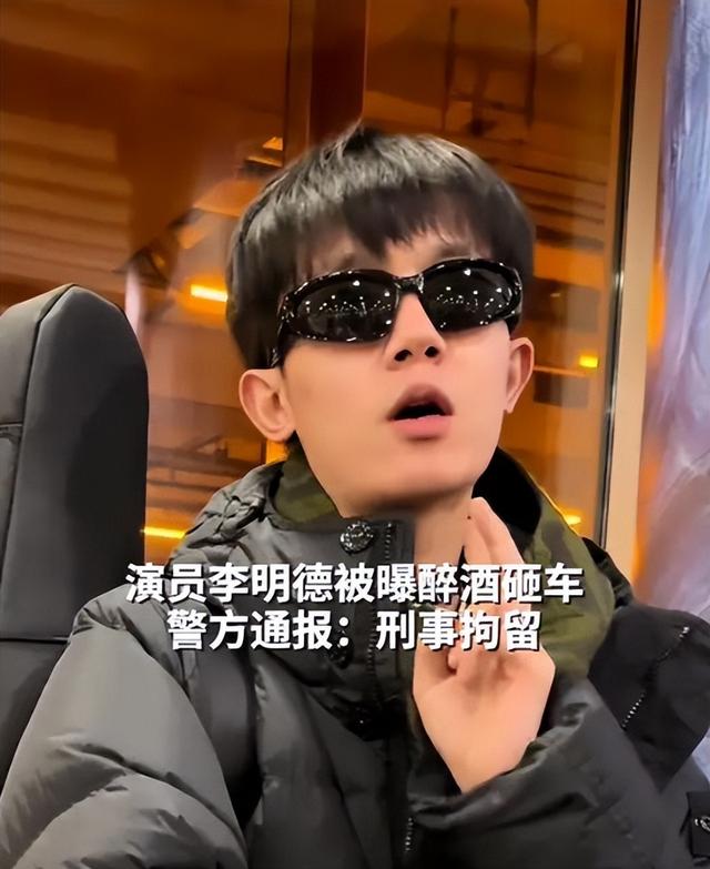 正月还没过完，已有3位明星被抓！官媒发文怒批，都不值得同情-7.jpg