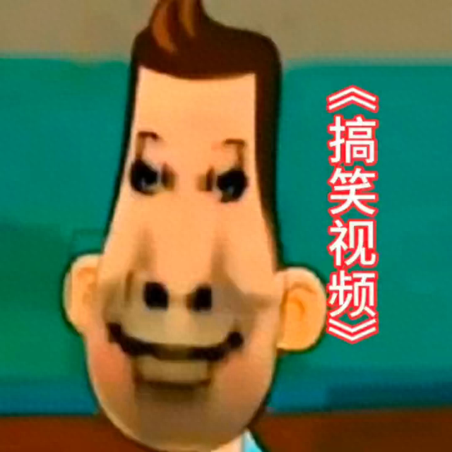 搞笑视频合集，轻松一刻，笑翻天！-1.jpg