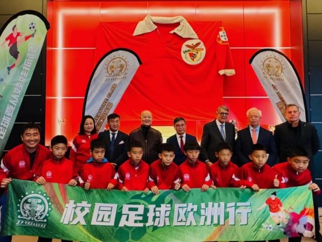 足球报：中国少年造访本菲卡，友谊赛4-3击败里斯本本地青年队-2.jpg