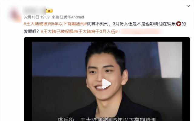 官媒怒批一个月不到，已有4位明星被抓，行为恶劣都不值得同情-3.jpg