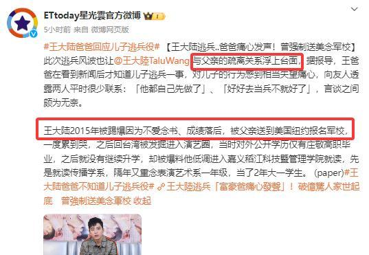 官媒怒批一个月不到，已有4位明星被抓，行为恶劣都不值得同情-4.jpg