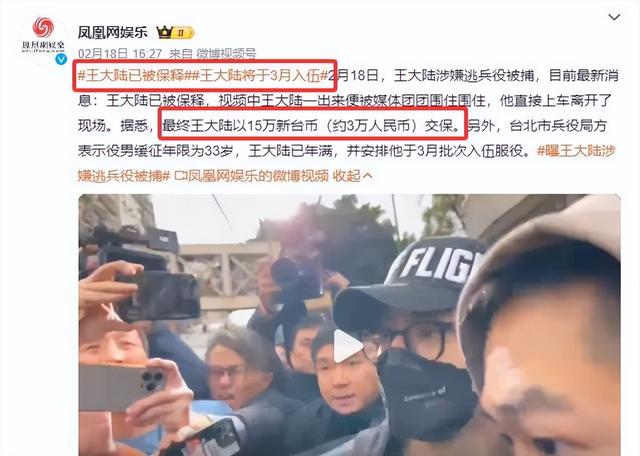 官媒怒批一个月不到，已有4位明星被抓，行为恶劣都不值得同情-6.jpg